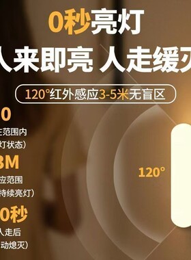 照明led充电感应夜灯免打孔长续航免布线贴过道橱柜小夜灯手电筒台灯夜间宿舍