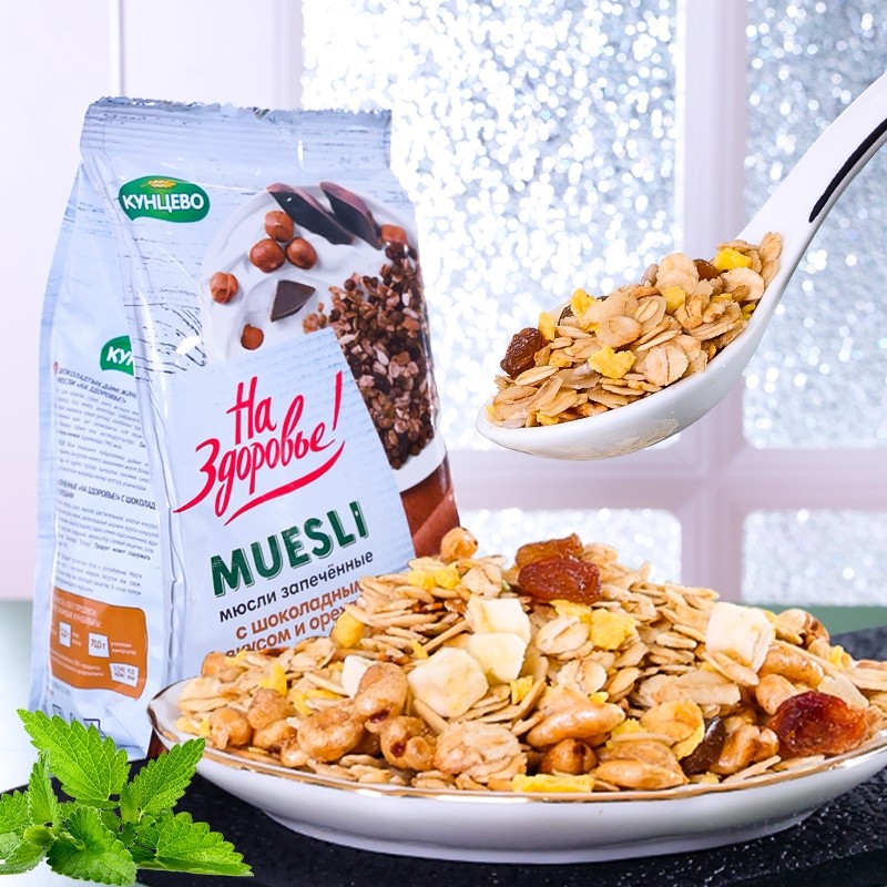 俄罗斯进口水果坚果燕麦片即食300克冲饮果粒早餐零食品猴头菇