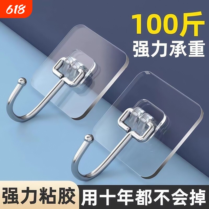 挂钩强力承重粘钩免打孔无痕粘贴胶厨房衣服浴室门后卫生间粘胶