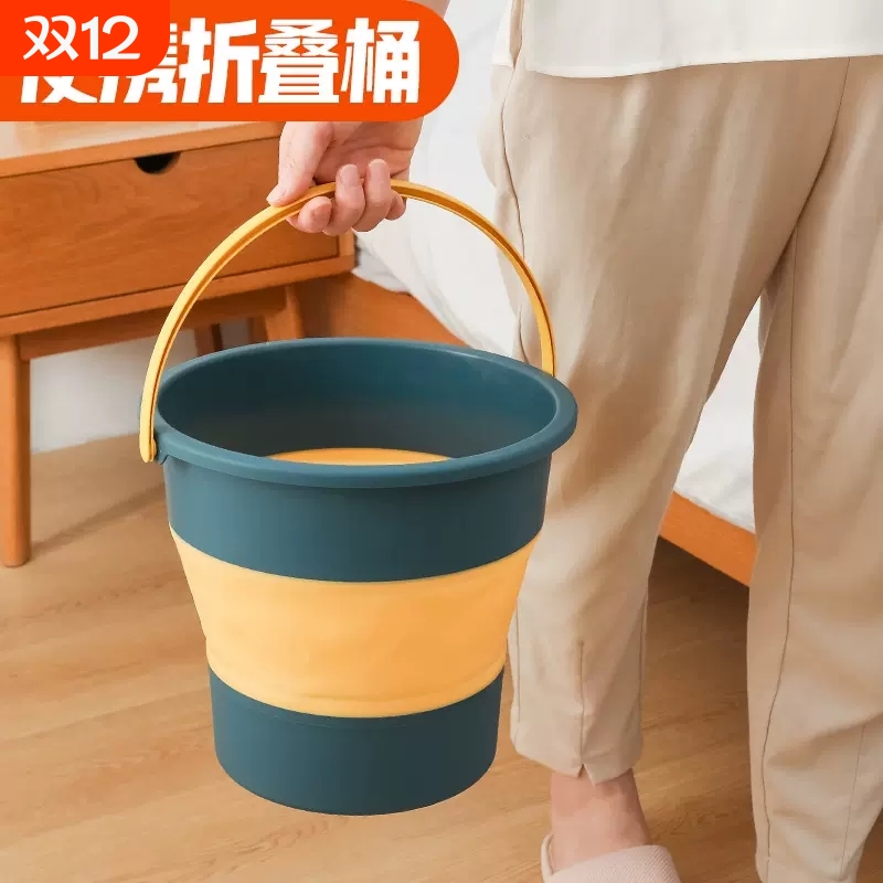 折叠水桶户外钓鱼桶大号车载旅行洗车桶家用学生宿舍用塑料泡脚桶