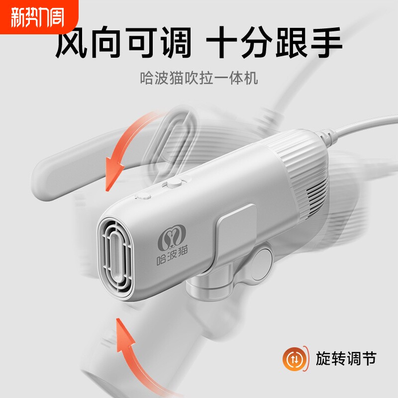 哈波猫宠物专用挂脖吹风吹水机猫狗狗洗澡吹干神器拉毛一体大功率