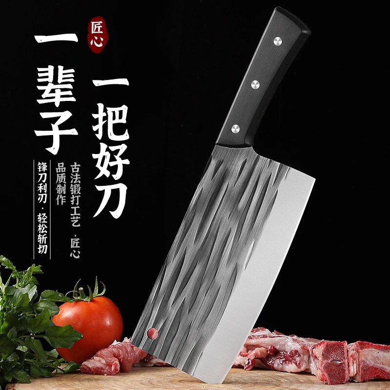 家用锻打斩切两用刀菜刀不锈钢锋利切片刀厨房切菜剁鸡鸭刀具开刃