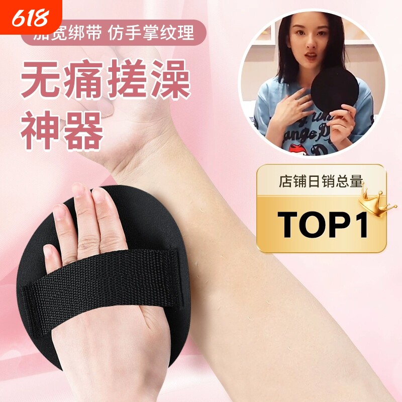 搓澡巾搓澡皮子盘子圆饼轮胎宋祖儿同款黑色洗澡搓泥神器搓背专用