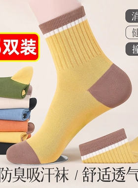 诸暨袜子女款春秋季防臭运动中筒袜夏季吸汗透气女士无骨白色长袜