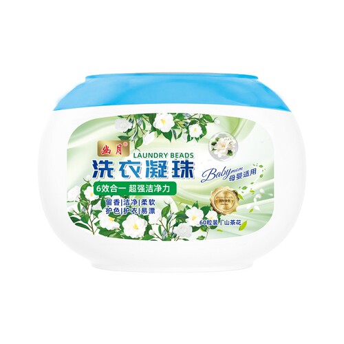 除渍山茶花洗衣凝珠留香强力去污60粒*1盒/2盒