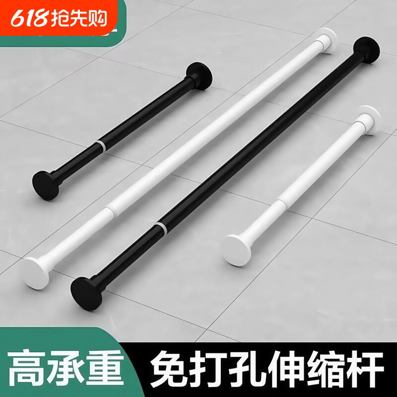 免打孔衣杆子晾衣杆家用阳台晒衣杆卫生间飘窗浴帘杆简易晒衣杆
