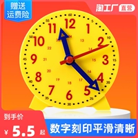 Детские часы модель Xiaomeng Chicken Diary
