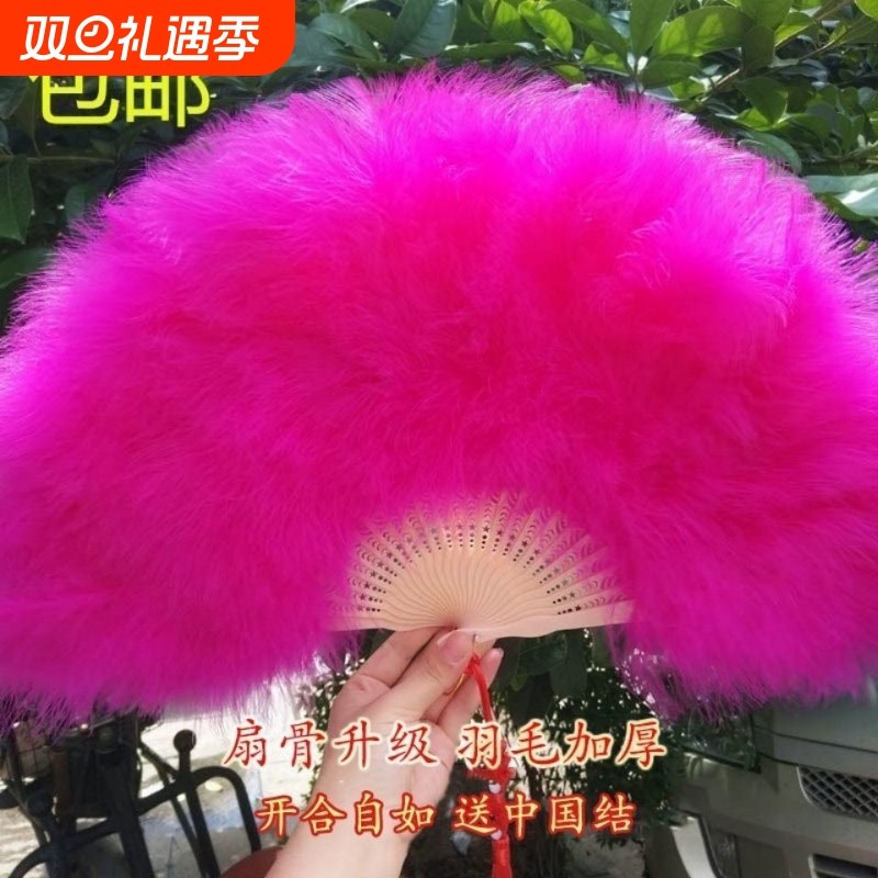 羽毛纯手工中式舞蹈扇折扇25骨羽毛升级版舞台走秀扇