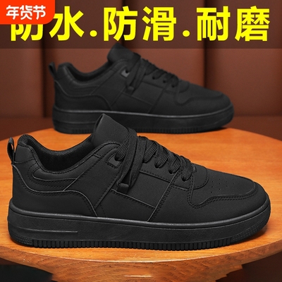 厨师鞋运动厨房防滑鞋劳保工作鞋子厚底防水男士休闲黑色皮面板鞋