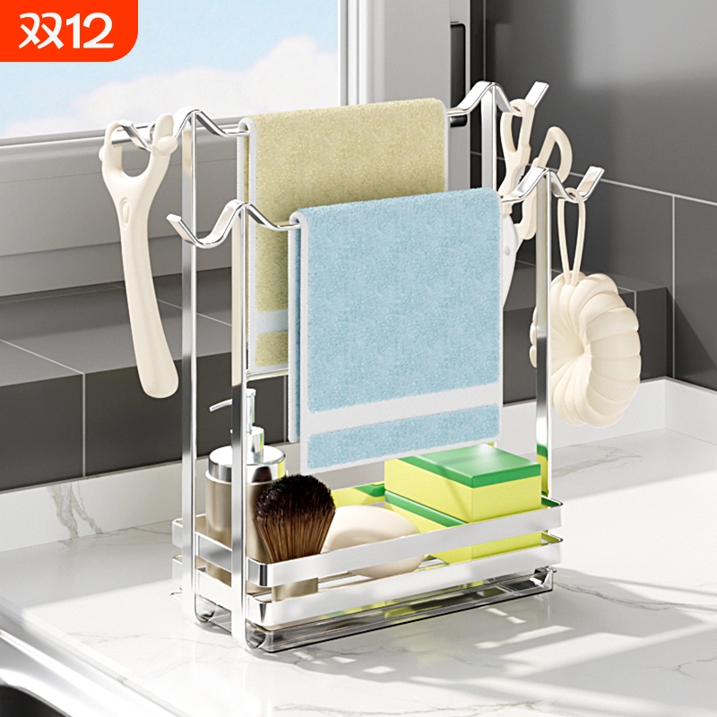 不锈钢厨房抹布多功能置物架