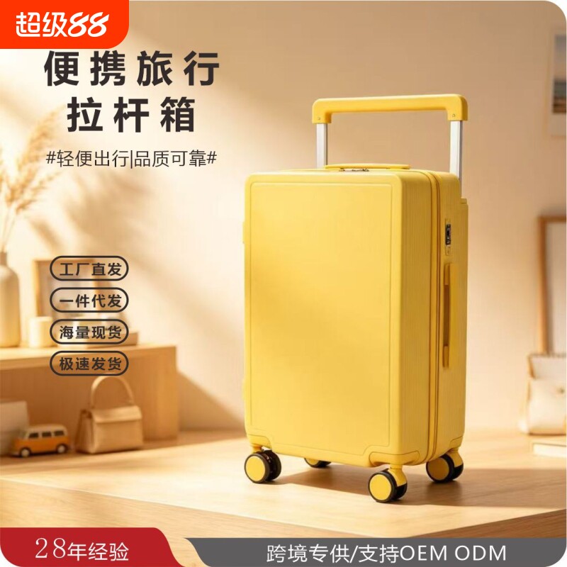 宽拉杆行李箱20寸女拉链旅行箱万向轮登机箱2025新款24寸男大容量图片