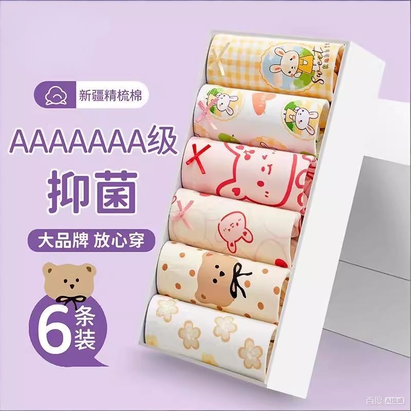 女童内裤儿童棉平角短裤小女孩宝宝棉四角底裤不夹屁屁
