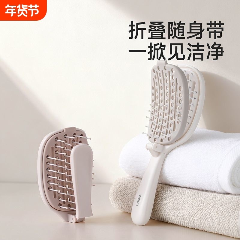 气垫梳梳子按摩梳防静电便携干湿两用蓬松梳美发梳镂空折叠定型