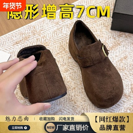 小个子内增高7CM勃肯鞋女2025秋冬新款一脚蹬豆豆鞋加绒保暖棉鞋