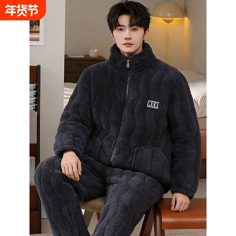 红豆男士三层夹棉睡衣冬季加绒加厚保暖珊瑚绒法兰绒棉袄超厚家居