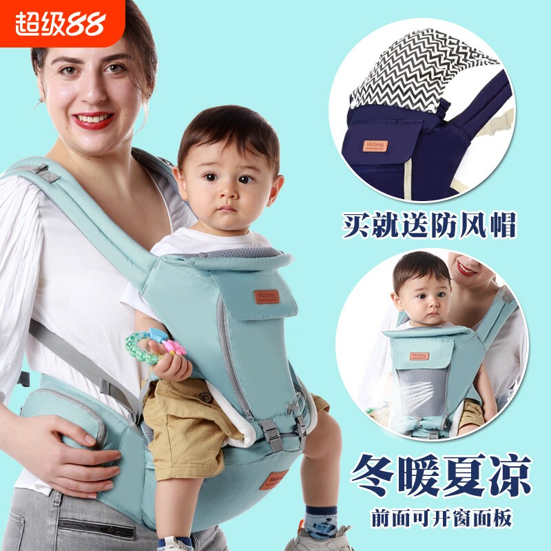 婴儿背带腰凳多功能前抱式轻便四季款跨境宝宝带娃背娃双肩