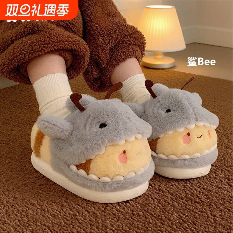 细细条 鲨bee棉拖鞋男女趣味可爱鲨鱼蜜蜂情侣居家包跟毛毛鞋冬季