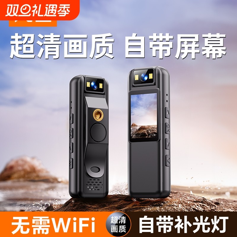 高清带屏运动相机摄像机骑行户外生活记录仪监控录像执法记录仪