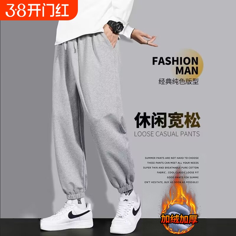 裤子男春秋韩版潮流束脚春秋卫裤棉质宽松运动裤男士宽松休闲长裤