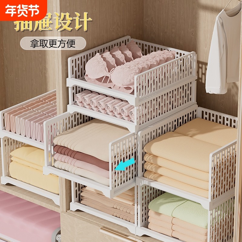 衣柜收纳架多层抽屉式分层隔板置物架家用卧室收纳柜箱子窄缝窄款,收纳整理,收纳柜,淘宝优惠券,粉丝福利购,淘宝优惠卷