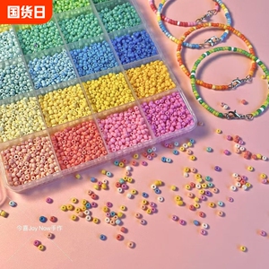 24格玻璃米珠套装3mm实色烤漆珠子 DIY手工串珠手链项链饰品配件