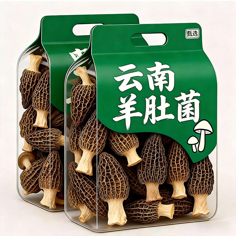 农家特产羊肚菌干货新鲜羊肚菌菇煲汤食材香菇非野生火锅地方美味