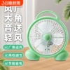 台式电风扇卧室转页扇桌面办公室风扇出租屋学生床上宿舍小风扇