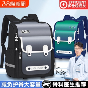 书包小学生三到六年级大容量男生超轻护脊儿童防水2025新款减负