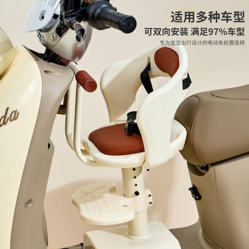 电动车儿童座椅前置电瓶车宝宝坐椅踏板电动摩托车小孩安全小凳子