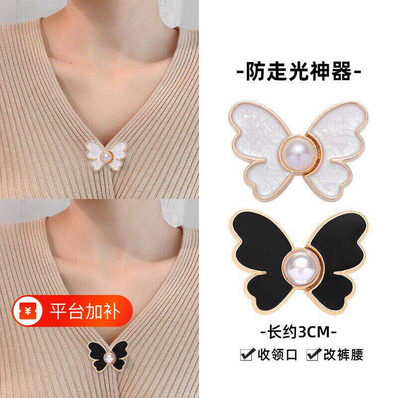 防走光神器胸口太大改小胸针收腰扣高端精致时尚固定衣服别针领口