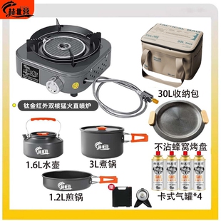 卡式炉户外便携式新款炉具卡磁卡斯炉燃气灶瓦斯露营野炊全套炊具