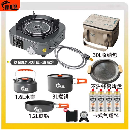 卡式炉户外便携式新款炉具