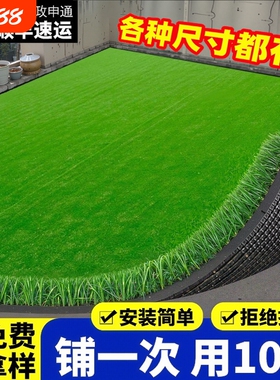 仿真草坪地毯人造铺垫塑料绿色地垫户外人工阳台幼儿园装饰假草皮