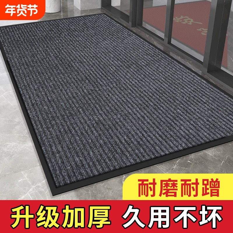 商用地垫进门除尘门垫可擦免洗耐脏脚垫防滑垫子楼梯走廊迎宾地毯,居家布艺,入户地垫,淘宝优惠券,粉丝福利购,淘宝优惠卷