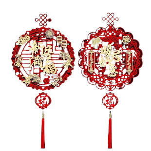 乔迁之喜装饰福字挂件门贴乔迁新居布置客厅挂饰门把手大门室内