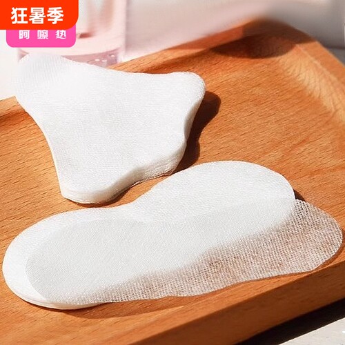 面膜纸BB1vq0-无纺布天丝黑头导出鼻膜纸湿敷纸膜鼻贴面膜