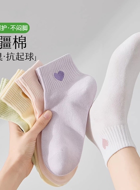 袜子女纯棉春夏季2026新爆款防臭抗菌吸汗薄款刺绣白色短筒袜女士