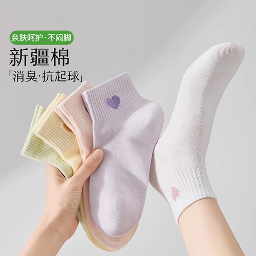 袜子女纯棉春夏季2026新爆款防臭抗菌薄款刺绣白色短筒袜女士中筒