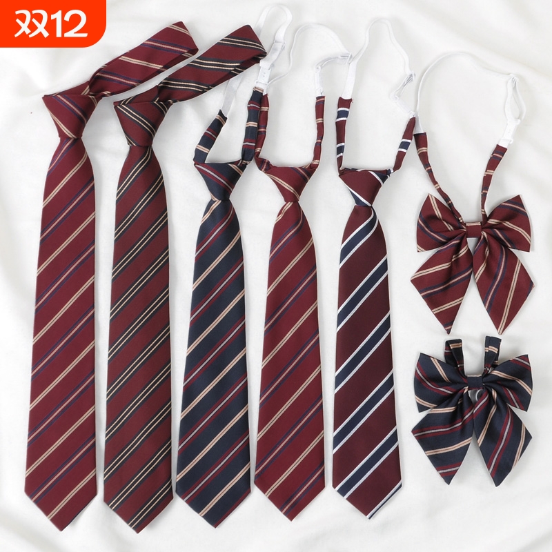 赤绀金红色条纹懒人免打日系学院风领带女毕业照棕色男学士服领结
