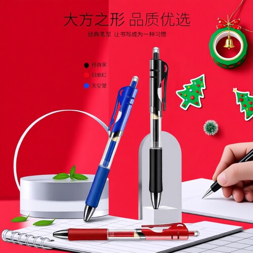按动中性笔0.5mm黑色蓝红色签字笔k35学生办公碳素笔考试笔按压式办公文具