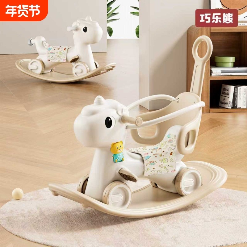 摇摇马木马儿童摇马宝宝溜溜车二合一婴儿周岁礼物玩具摇摇车防摔