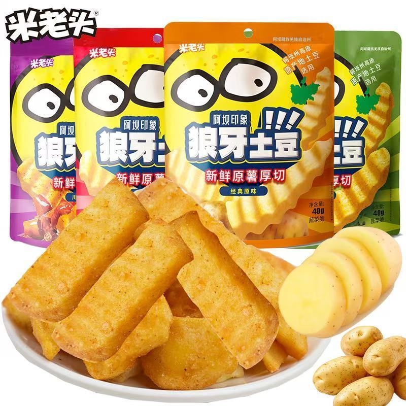 米老头狼牙土豆薯条原切薯片解馋小零食休闲零食厚切块番茄味原味