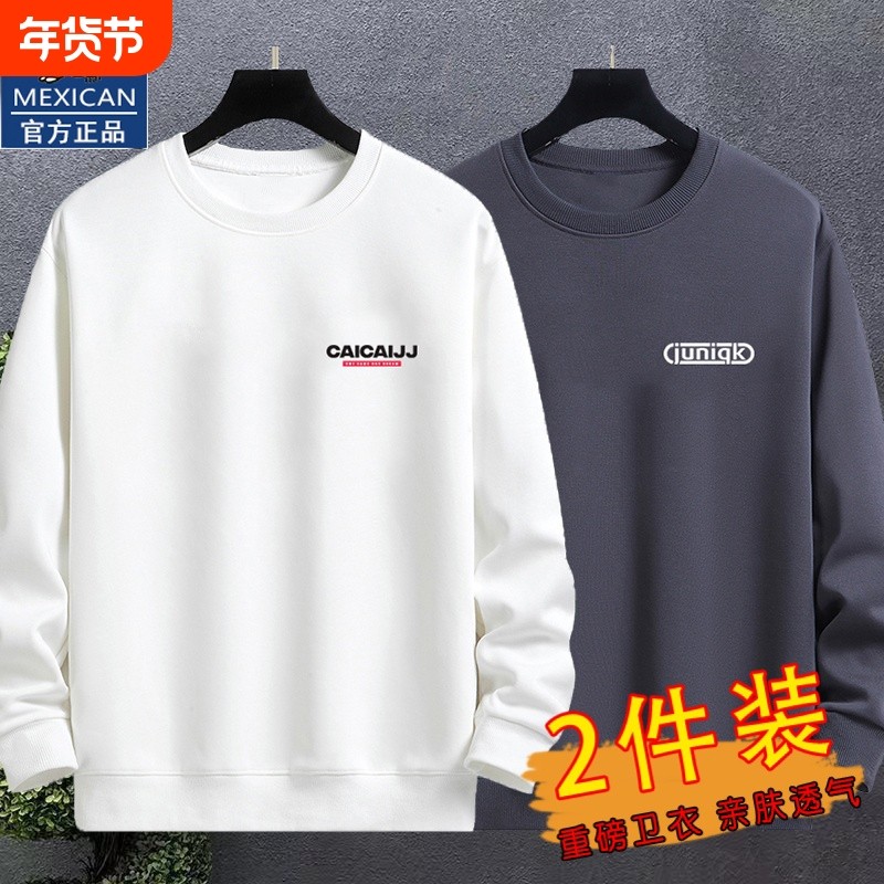 稻草人纯棉卫衣男2025秋冬季新款中年加绒长袖T恤打底衫上衣内搭,男装,中老年上装,淘宝优惠券,粉丝福利购,淘宝优惠卷