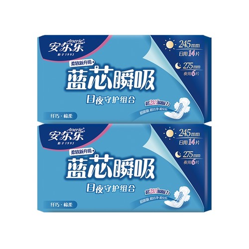 安尔乐卫生巾纤巧日245mm14片+夜275mm6片组合装*2包
