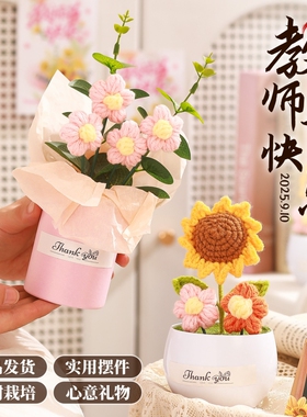 教师节礼物2025新款送女老师摆件