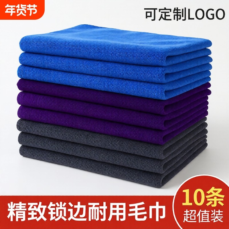 美容院理发店专用包头毛巾加厚强吸水不掉毛发廊美发保洁抹布蓝色