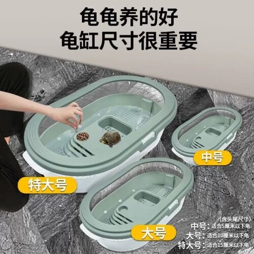 乌龟缸带晒台造景别墅饲养箱家用鳄龟巴西龟养龟专用生态缸龟箱屋