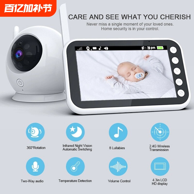 婴儿监护器智能老年儿童看护仪器宝宝摄像头无线监视器高清监控器