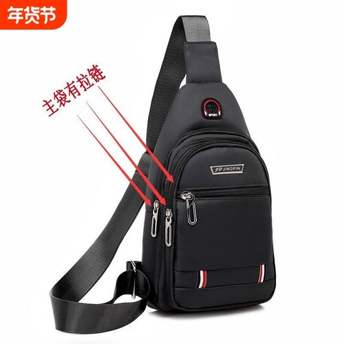 牛津布斜挎小包男士|万人加购