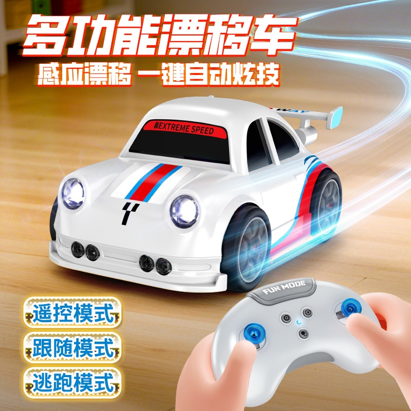 智能迷你遥控漂移车双模式感应小汽车儿童仿真声光四驱电动玩具